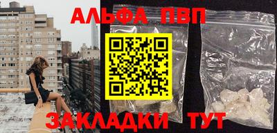 трава Лесосибирск