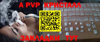 мефедрон Ливны