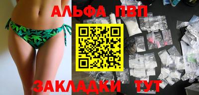 мефедрон Ливны
