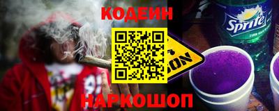 трава Лесосибирск