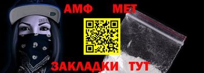 трава Лесосибирск