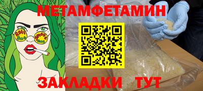 мет Ликино-Дулёво