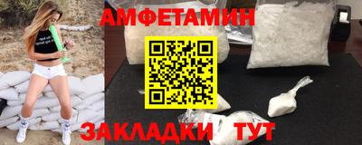 мет Ликино-Дулёво