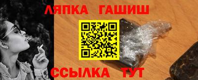 трава Лесосибирск