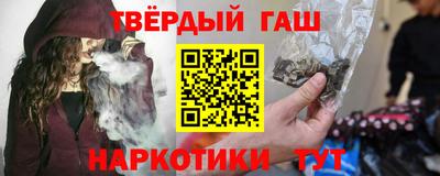 мефедрон Ливны