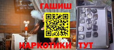 мет Ликино-Дулёво