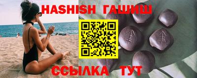 мефедрон Ливны