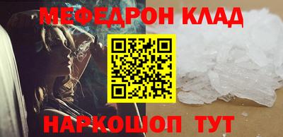 мет Ликино-Дулёво