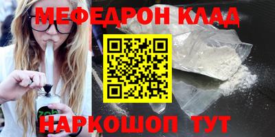 трава Лесосибирск