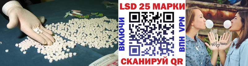 LSD-25 экстази ecstasy  MEGA зеркало  Тара 