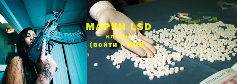 мега как зайти  Тара  LSD-25 экстази кислота  где купить наркоту 