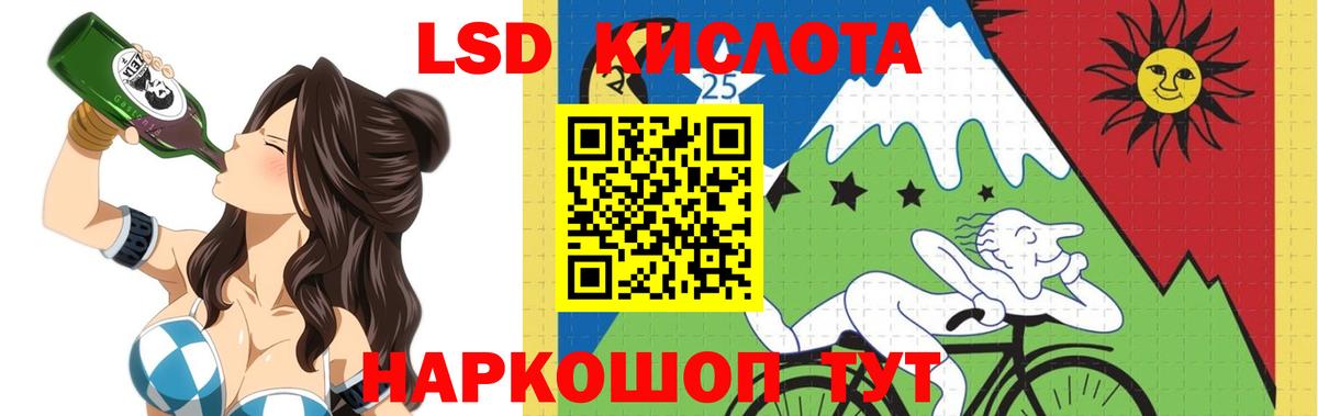 Лсд 25 экстази ecstasy Тара