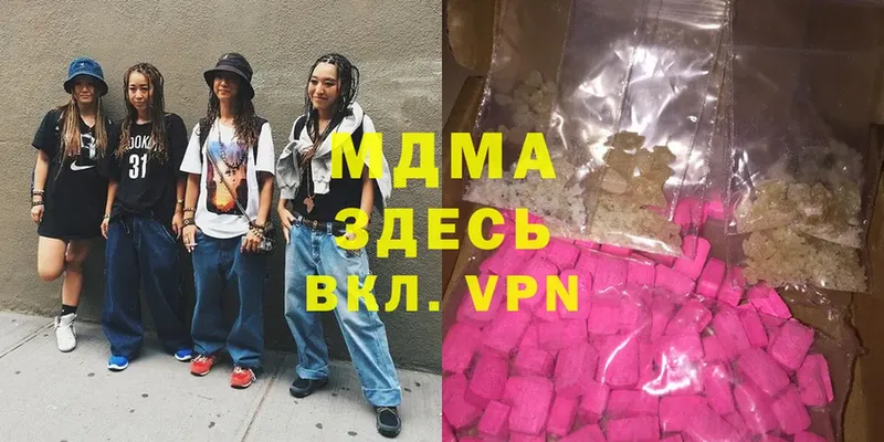 как найти наркотики  Тара  MDMA crystal 