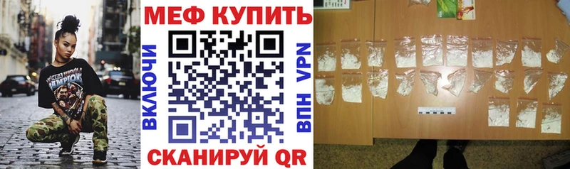 МЕФ мука  Тара 