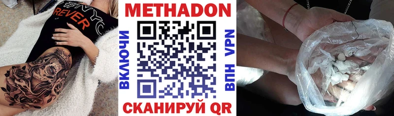 Метадон VHQ Тара