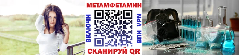 Метамфетамин витя  Тара 