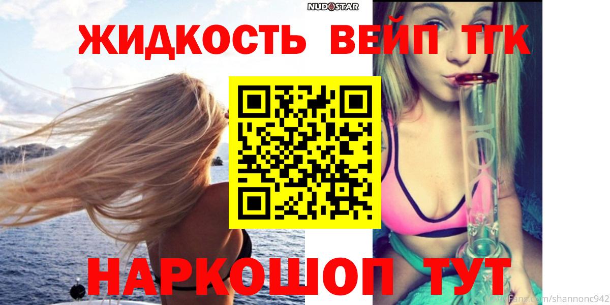 ТГК концентрат Тара